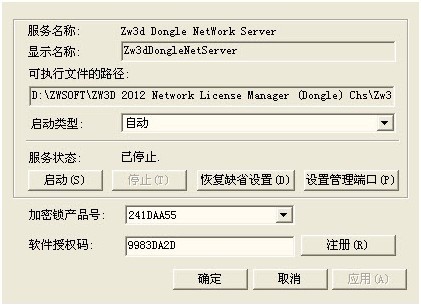 香港服务器托管_管托_管托规格英文