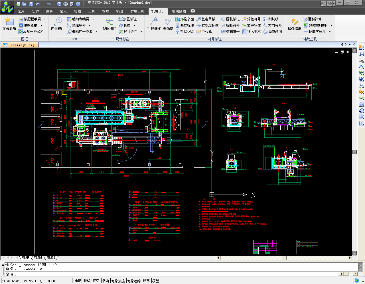 怎么把设计好的CAD图纸文件转换到PPT中去，有什么方法？ - 知乎