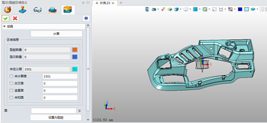 三维CAD模具设计师实操技巧：中望3D如何快速分模