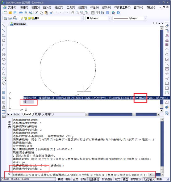 CAD怎么画有宽度的圆形？