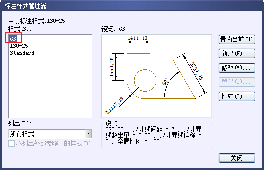CAD设置国际尺寸标注样式-CAD常见问题-广州