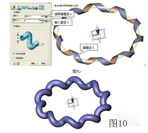 CAD常用建模：中望3D圆形麻花建模教程.jpg