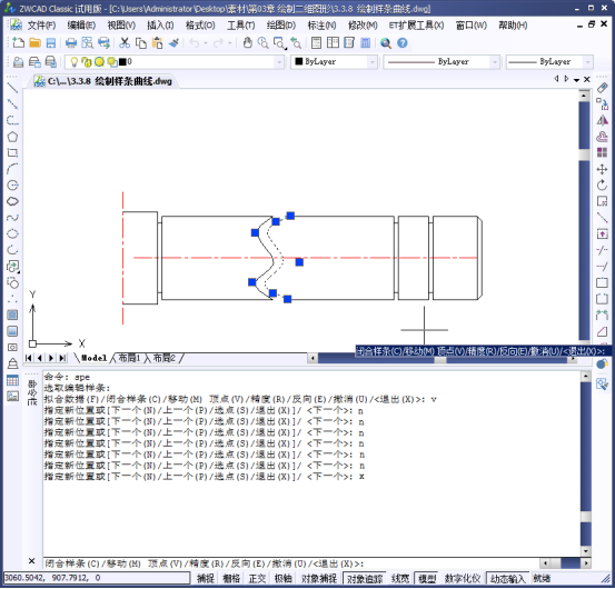 CAD如何绘制和编辑样条曲线658.png