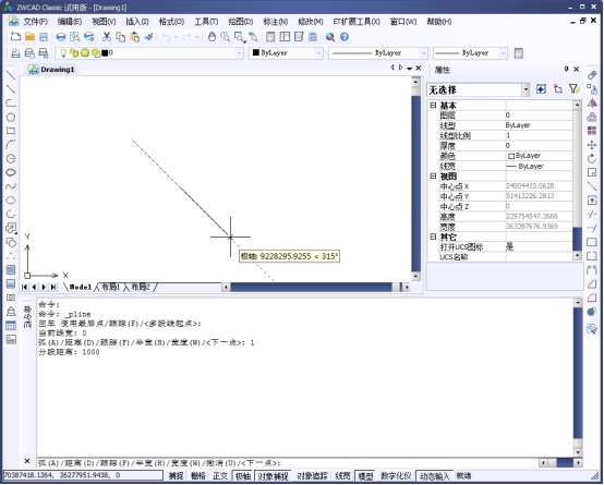 CAD的自动追踪（一）：极轴追踪603.png