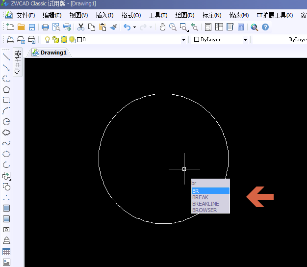 CAD打断圆获得圆弧