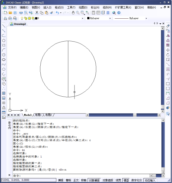CAD怎么画有宽度的圆形？