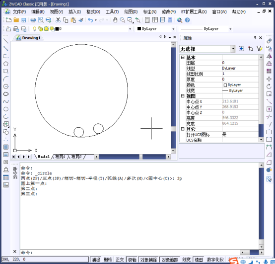 CAD中绘制与两圆相切的圆