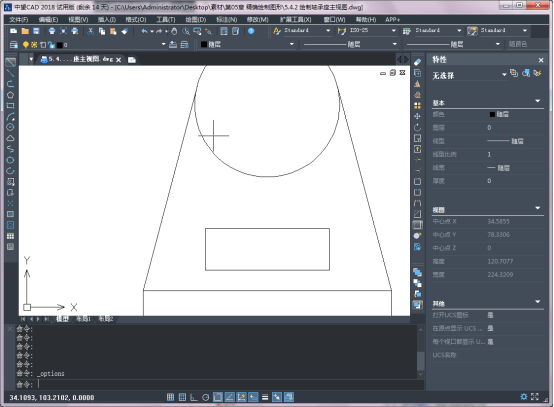 CAD图形转换PPT文件的方法步骤