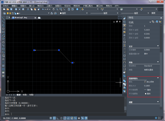 CAD绘制引线箭头的操作步骤