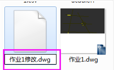dwg格式的文件破坏了CAD打不开怎么办