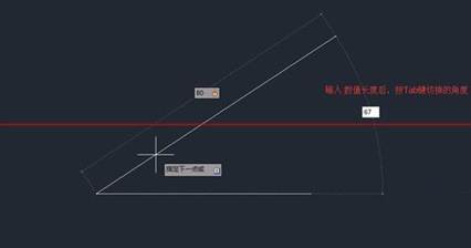 CAD直线命令及画法的详细教程