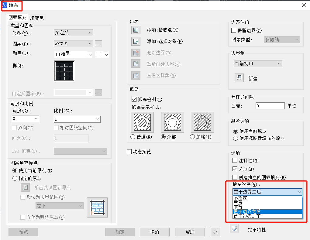 CAD中文字被填充图案覆盖了怎么办？