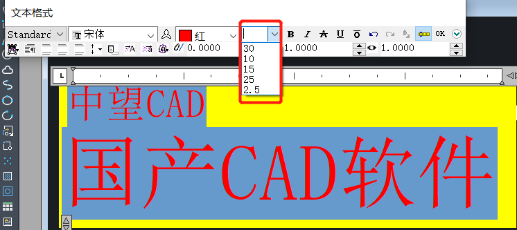 CAD中怎么统一修改字体大小？