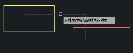 DDR命令在CAD中图层置顶技巧