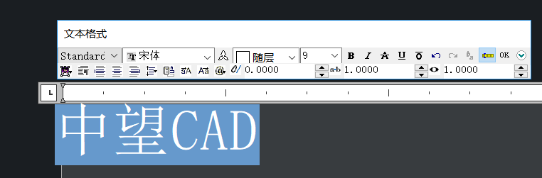 CAD文字转换成线条的方法步骤