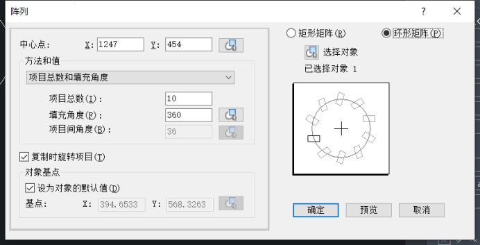 CAD如何绘制一个简单的环形阵列图形