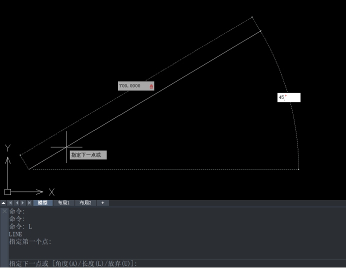 如何用CAD画一条固定角度的直线段